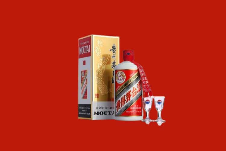 上饶信州区茅台酒回收